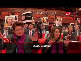 نائبات  يعترضن على إرتفاع جرائم العنف ضد النساء بطريقتهم الخاصة