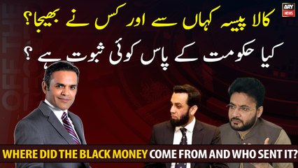 Where did the black money come from and who sent it?