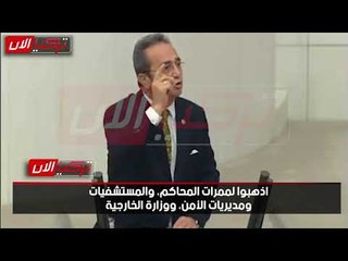 المعارضة التركية تكشف مافيا «العدالة والتنمية» لتبرئة المتهمين مقابل المال