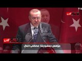 أردوغان: ليبيا إرث عثماني وسنضحي بأرواحنا فداءها