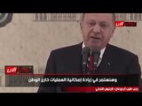 أردوغان يدعو «المخابرات التركية» لزيادة «العمليات السرية» في الخارج