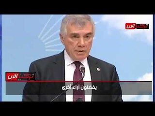 المعارضة لوزير خارجية أردوغان: تدخلكم في ليبيا من أجل «الإخوان»