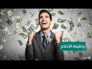 براتب 77 ألف دولار.. وظيفة الأحلام في بريطانيا