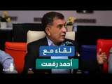 الكاتب الصحفي أحمد رفعت: مصر تتوغل إفريقيا وهذه هي مشروعاتها في القارة