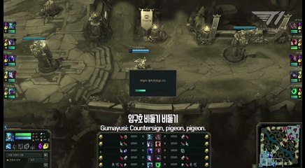 LoL: "Paloma, paloma" el ejemplo de código secreto que ni el equipo de Faker puede utilizar