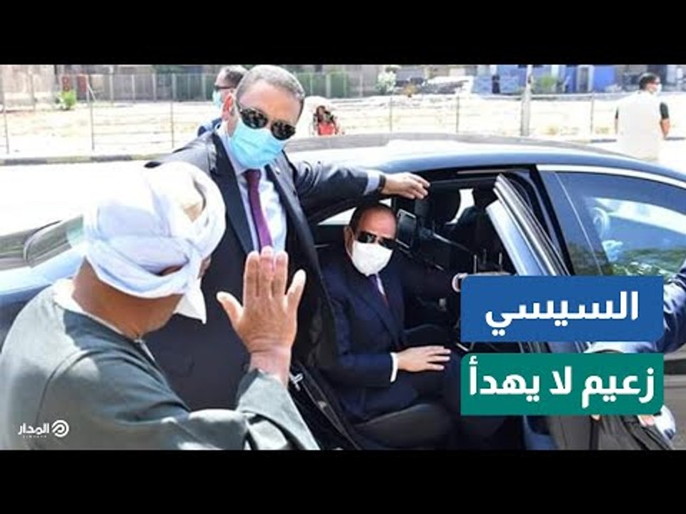 جولات السيسي المفاجئة.. موعد المصريين مع الحظ السعيد