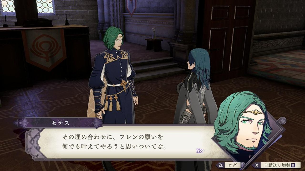 Fire Emblem Three houses : Seteth, professeur, infos