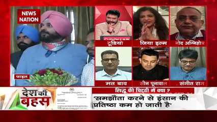 Desh Ki Bahas : कांग्रेस को जनता की समस्या से लेना-देना नहीं : शाजिया इल्मी