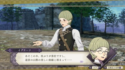 Fire Emblem Three houses : Ignatz Victor, élève, infos