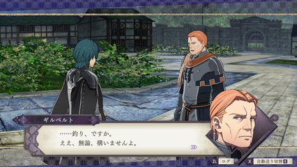 Fire Emblem Three houses : Gilbert Prosnirav, professeur, infos