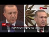 أردوغان يتسول لشراء كمامات وكولونيا بعد تفشي كورونا