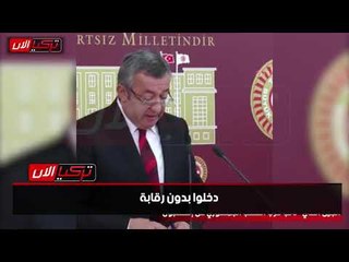 المعارضة التركية تفضح النظام : «كورونا» انتشر بسبب عدم الرقابة على المعتمرين