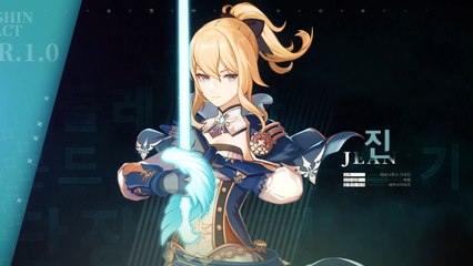 Genshin Impact :  Trailer de Jean