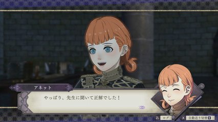 Fire Emblem Three houses : Annette Fantine Dominic, élève, infos