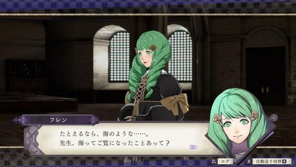 Fire Emblem Three houses : Flayn, élève, recrutement, infos