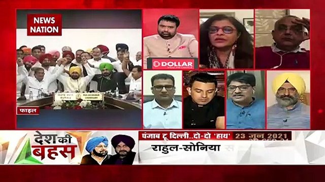 Desh Ki Bahas : मौजूदा हालात के लिए केंद्रीय नेतृत्व जिम्मेदार : प्रो. संगीत रागी