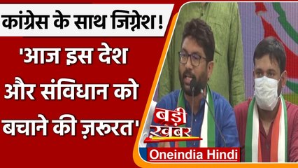 Jignesh Mevani हुए कांग्रेसी !, जानिए कैसा रहा उनका राजनीतिक सफऱ | वनइंडिया हिंदी
