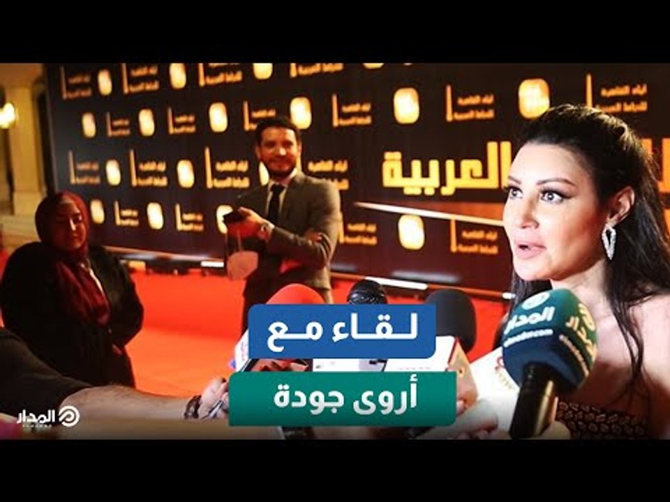 تعرفي على وصفة أروى جودة للرشاقة