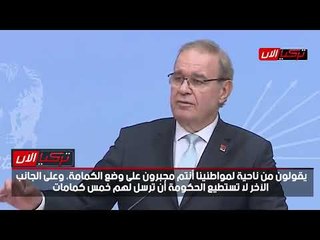 حزب تركي: أردوغان وزع كمامات رديئة على الشعب وأرسل الجيدة للخارج