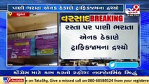 Heavy rain lashes Surat; Rainwater pours through roof in Civil hospital _ TV9News