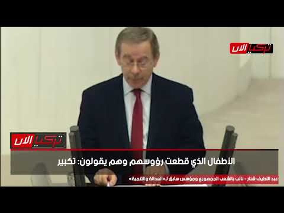 مؤسس سابق لحزب أردوغان تركيا  أكثر سلطة مذنبة على مدار ١٥٠٠ سنة في تاريخ المسلمين