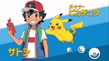 Pokemon anime, trailer, nouveau sacha