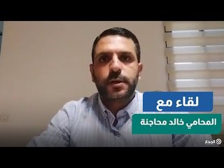 المحامي خالد محاجنة يكشف تفاصيل لقائه بالأسير محمد العارضة