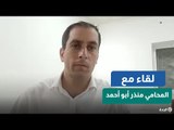 محامي أيهم كممجي يسرد تفاصيل جديدة عن رحلة هروبه