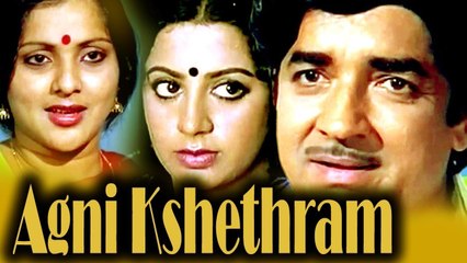 Super Hit malayalam Movie | Agni Kshethram | PremNazir,Srividya,RojaRamani,JagathySreekumar