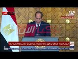 الرئيس السيسي: استقرار ليبيا جزء لا يتجزأ من استقرار وأمن مصر