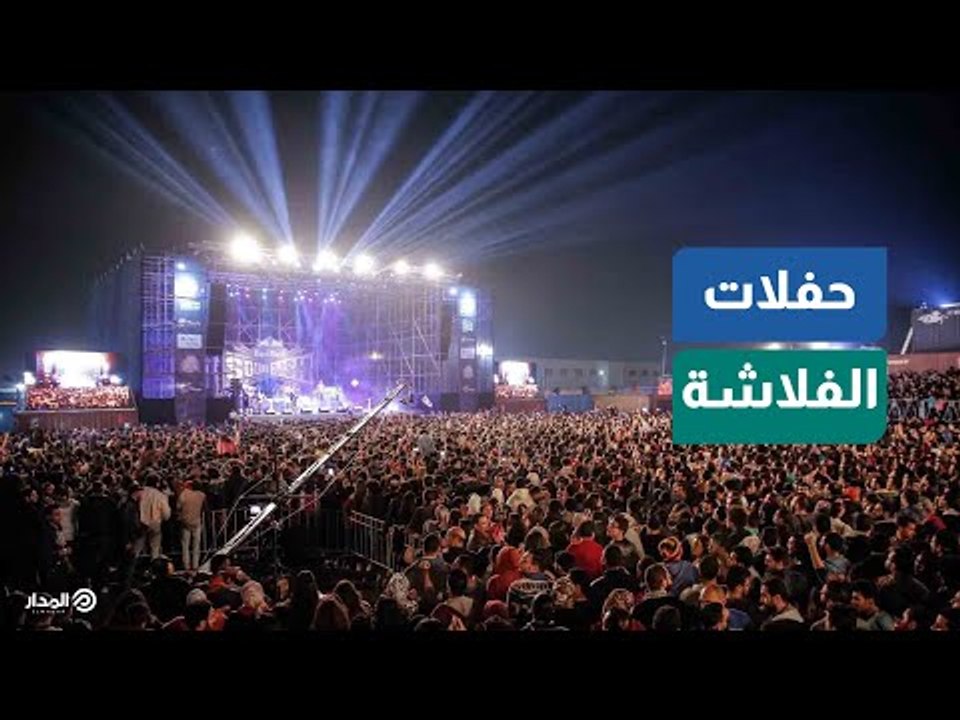 فلاشة تشعل الأزمة بين مطربين المهرجانات والنقابة