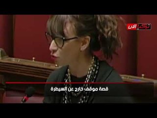 برلمانية إيطالية: ممارسات تركيا على الحدود اليونانية غير مقبولة