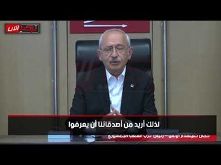 زعيم المعارضة معلقا على ضرب نائبه: هناك من يستخدمون القوة الغاشمة لإسكات منافسيهم