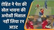 IPL 2021 MI vs PBKS: Rohit Sharma uphold run out appeal against KL Rahul | वनइंडिया हिंदी
