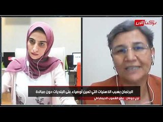 عضو الشعوب الديمقراطي: الذهنية السياسية التركية إقصائية ولم تتغير منذ زمن