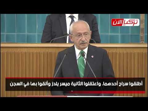 زعيم المعارضة: أردوغان لا يرد للأتراك معرفة حقيقة ما يحدث في ليبيا