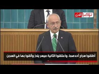 زعيم المعارضة: أردوغان لا يرد للأتراك معرفة حقيقة ما يحدث في ليبيا