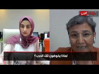 نائبة تركية: جيش أردوغان محتل وينتهك القوانين الدولية ويستهدف نهب الثروات