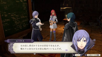 FE3H : Yuri, leader, personnage, loups de cendre, ombres embrasées