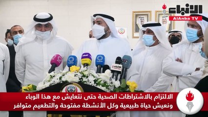 افتتاح مركز مبارك عبدالعزيز الحساوي الصحي التخصصي في «حطين» على مساحة تزيد على 15 ألف متر مربع