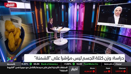 ...رياضي وجسمه جدا متناسق ، بالتالي لا عنده...