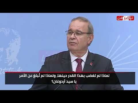 المتحدث باسم «الشعب» لأردوغان السلطة التي تتشاجر مع الشباب تضع مسمارًا في نعشها