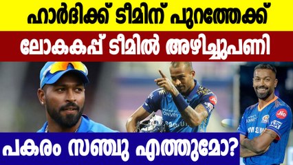 T20 World Cup 2021:Hardik Pandya To Be Dropped From India’s Squad | Oneindia Malayalam