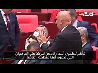 «الشعب الجمهوري» التركي: حزب أردوغان يهاجم التنظيمات الإرهابية علنًا ويدعمها سرًا