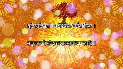 Life Long Learning of Vedic Scriptures is Beneficial  जीवन पर्यन्त वैदिक स्वाध्याय की हितकारिता