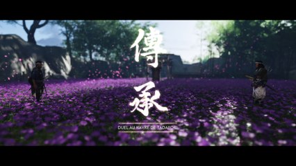 Soluce Ghost of Tsushima : Guide des duels & boss