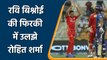 IPL 2021 MI vs PBKS: Rohit Sharma out for 8, Ravi Bishnoi strikes in his 1st over | वनइंडिया हिंदी