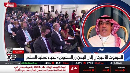 ...صحة روبرت مالي التقى بالأمير فيصل بن فرح...