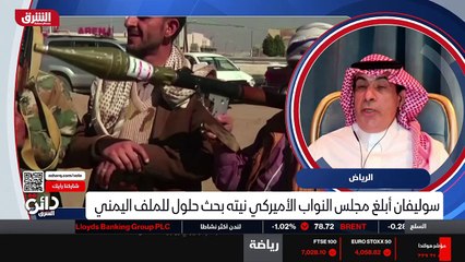 ...من النفط أيضا الأموال المجمدة لم يتم رغم...