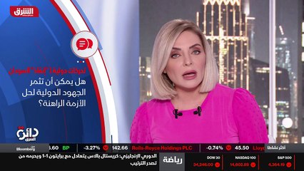 ...عقبة أمام التحول الديمقراطي في السودان ،...